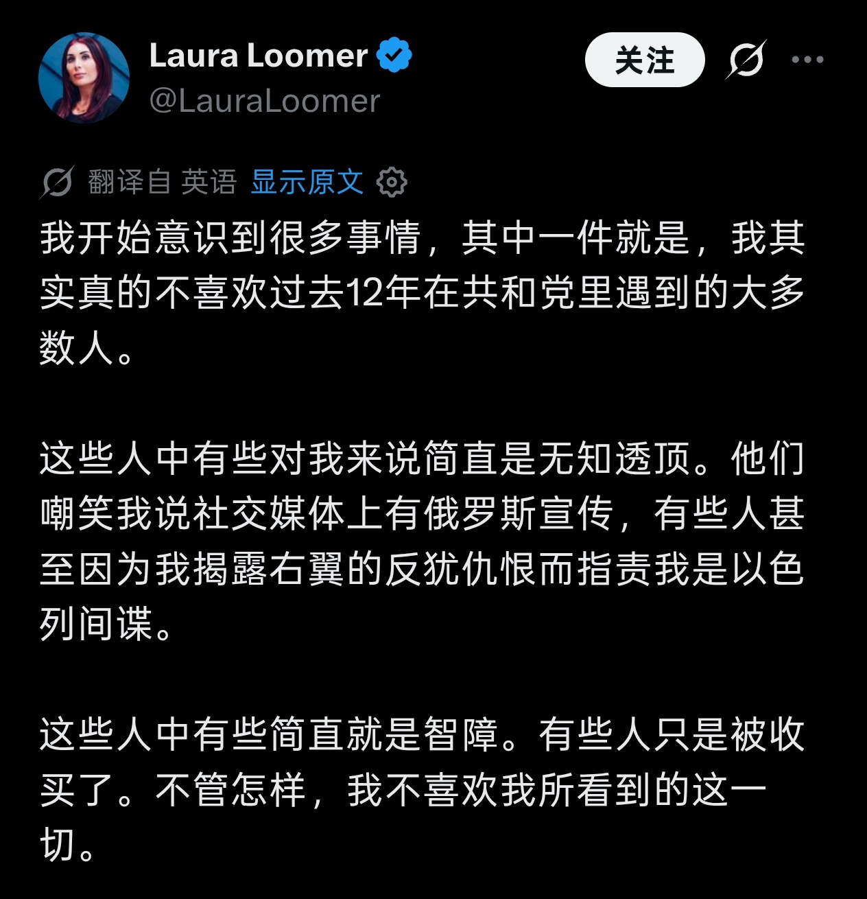 这些叛变的女maga看起来不是坏，只是蠢 