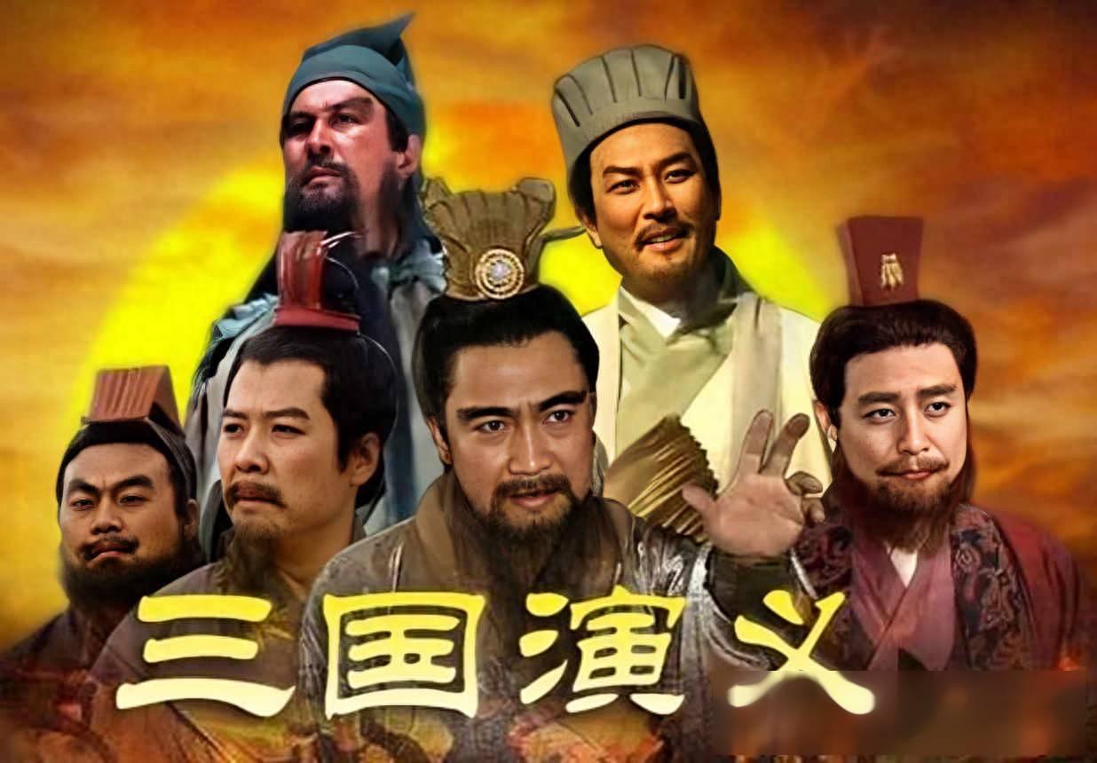 1. 英雄主义的浪漫化表达

三国不仅是战争，更是“士”的精神外化。诸葛亮的“知