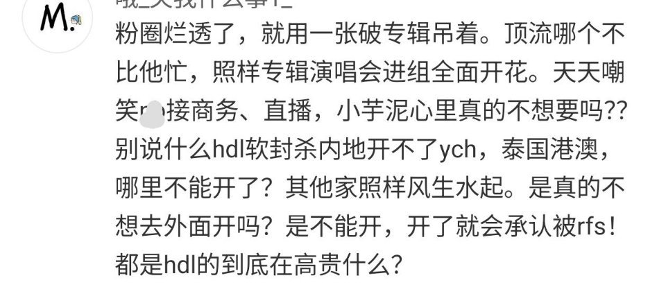 去香港了呀，没成功啊