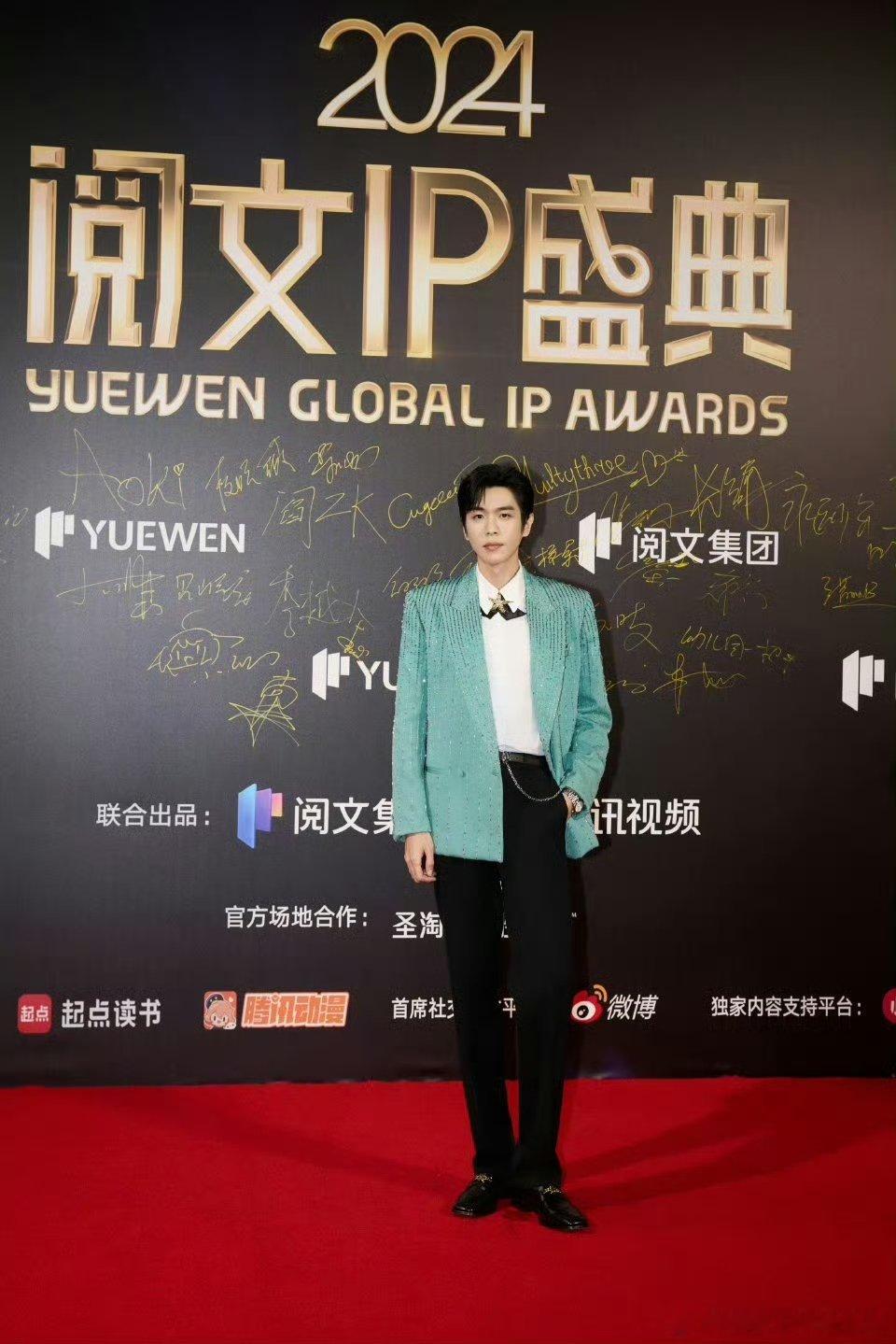 随橙想呢阅文集邮了这么多顶流 还以为是电视剧盛典，结果是阅文IP盛典，排面拉满！