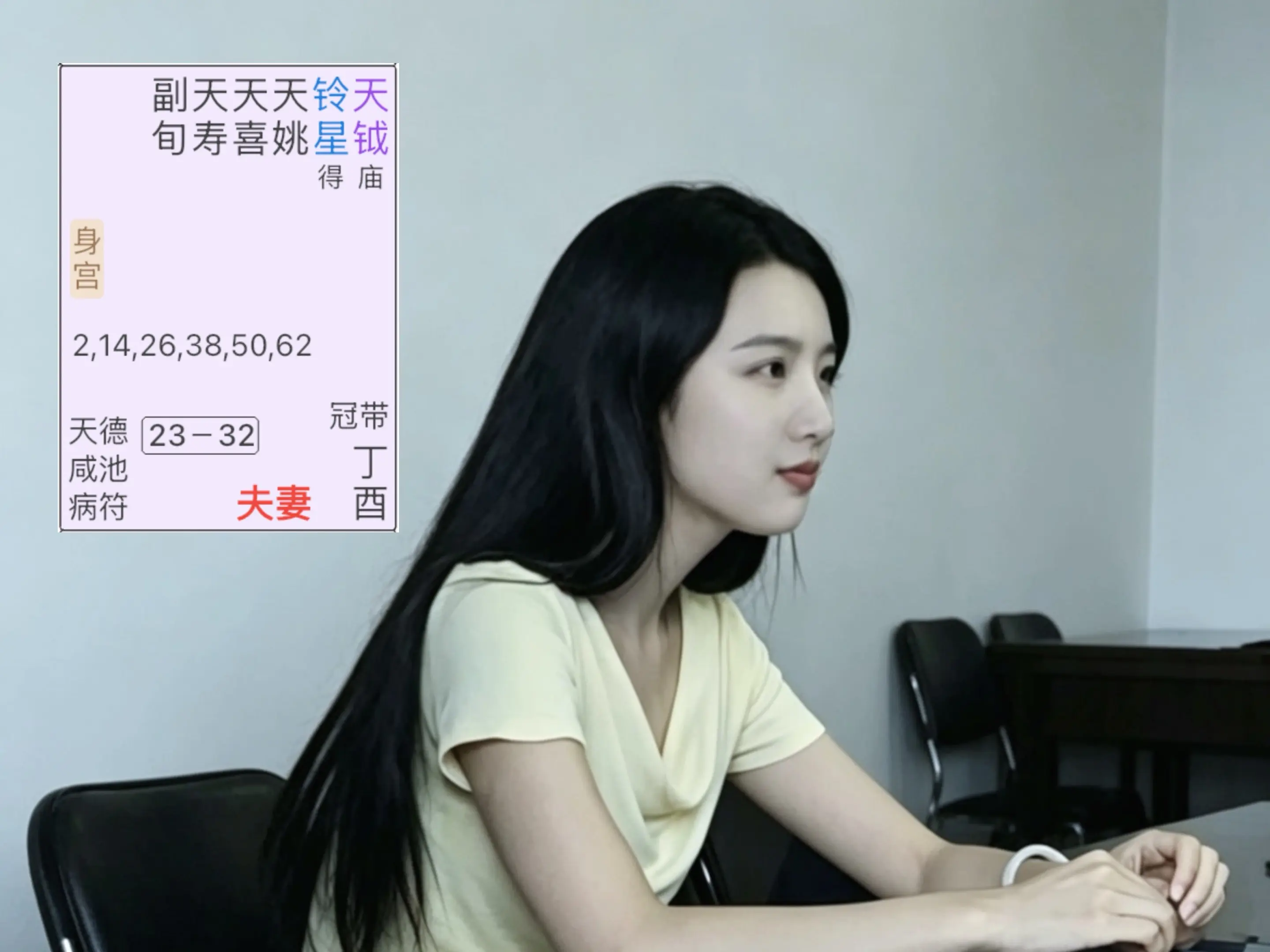 豆包说我38结婚，真的假的