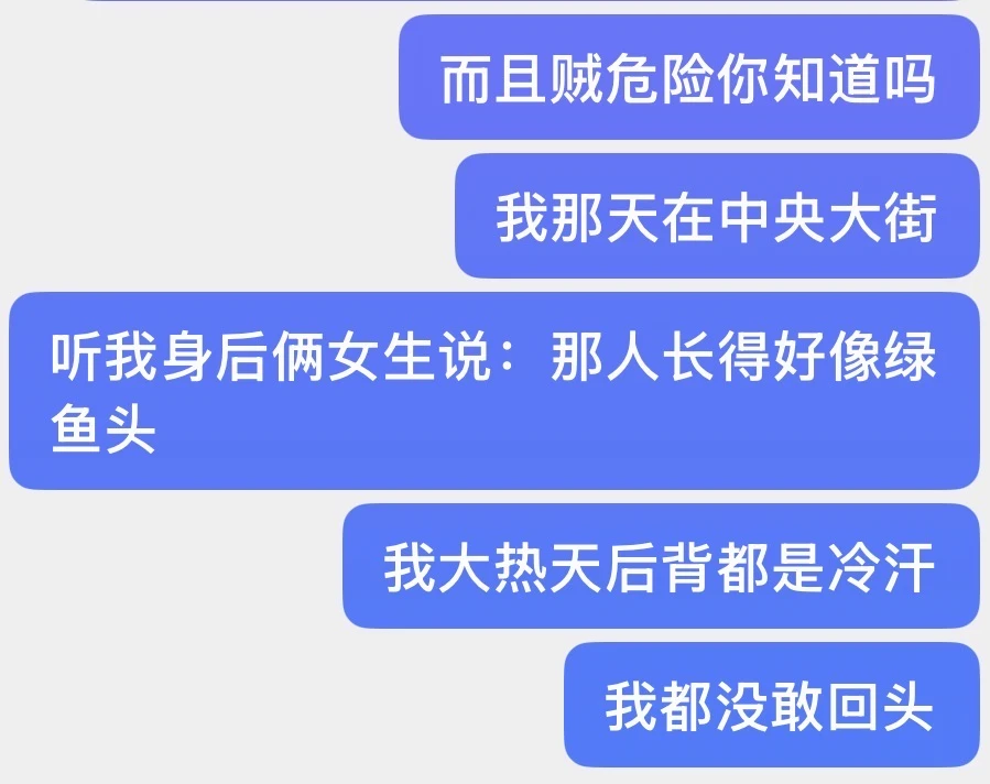 保持神秘感吧家人们🙏