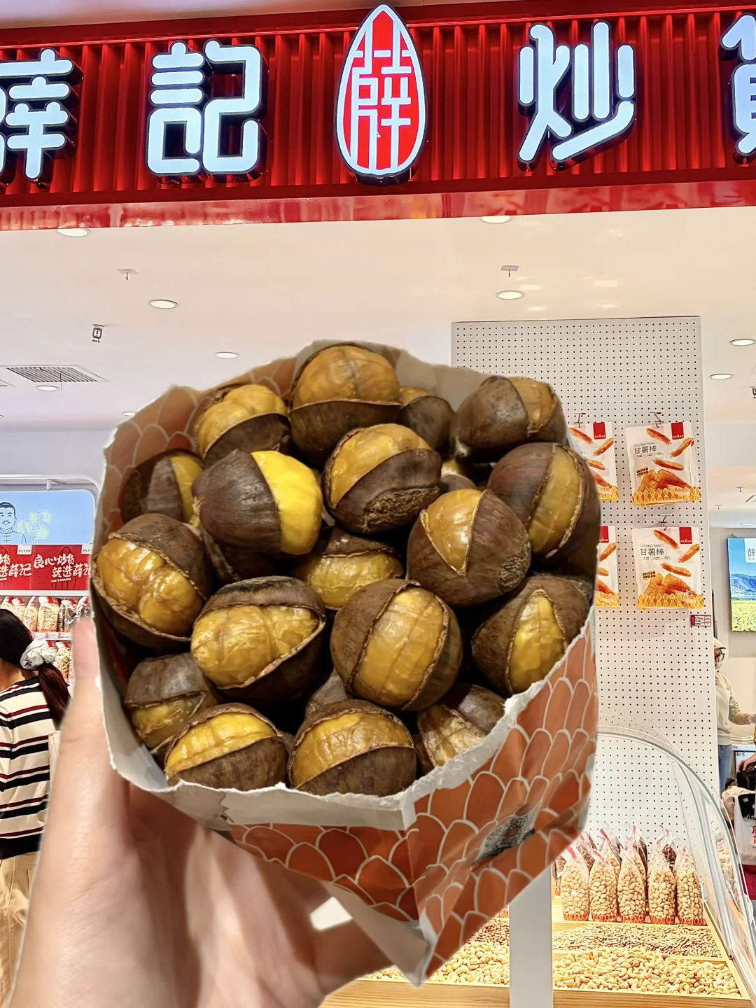 薛记你到底有什么魔力！这栗子能把我魂勾走！