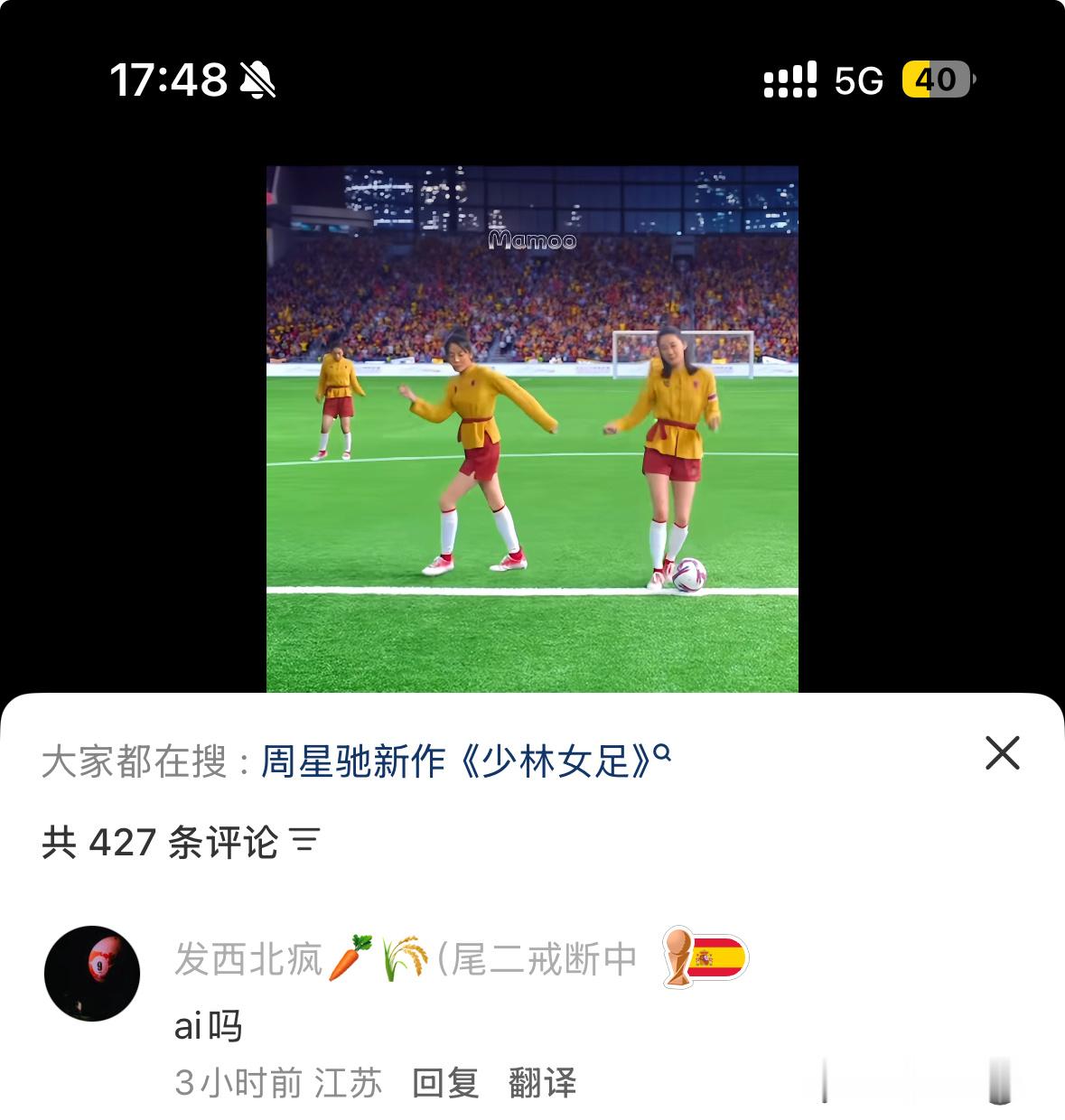 一句话让你读懂迪丽热巴的演技 