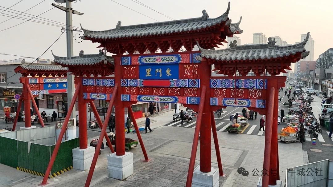 邢州老街换新颜
2025 年末，邢台东门里街道完成重修，街口立起崭新的实木牌坊，