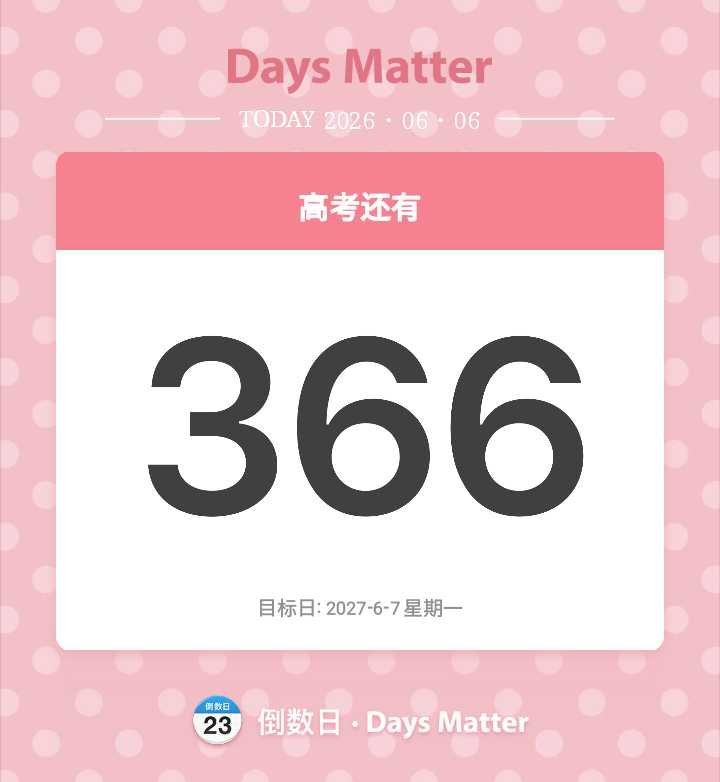 ‼️很重要先悄悄消失一年  等我一年后回来再和你们一起玩呀🥰【不定时上线 续?
