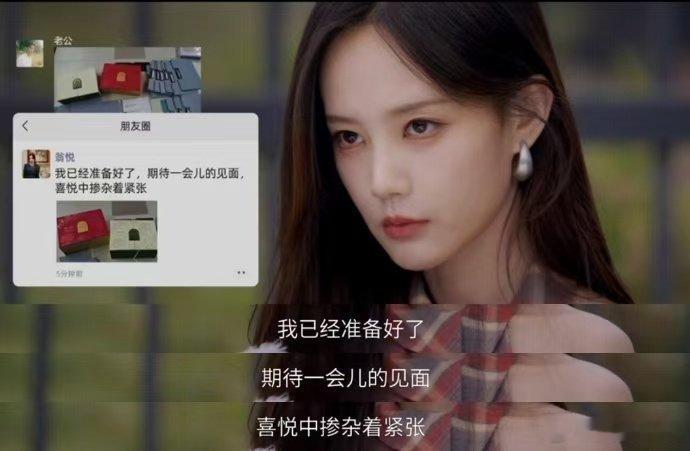 美人余今日收官 美人余 乔振宇解读狄立人，纯粹又复杂的反派，演得酣畅淋漓，观众看