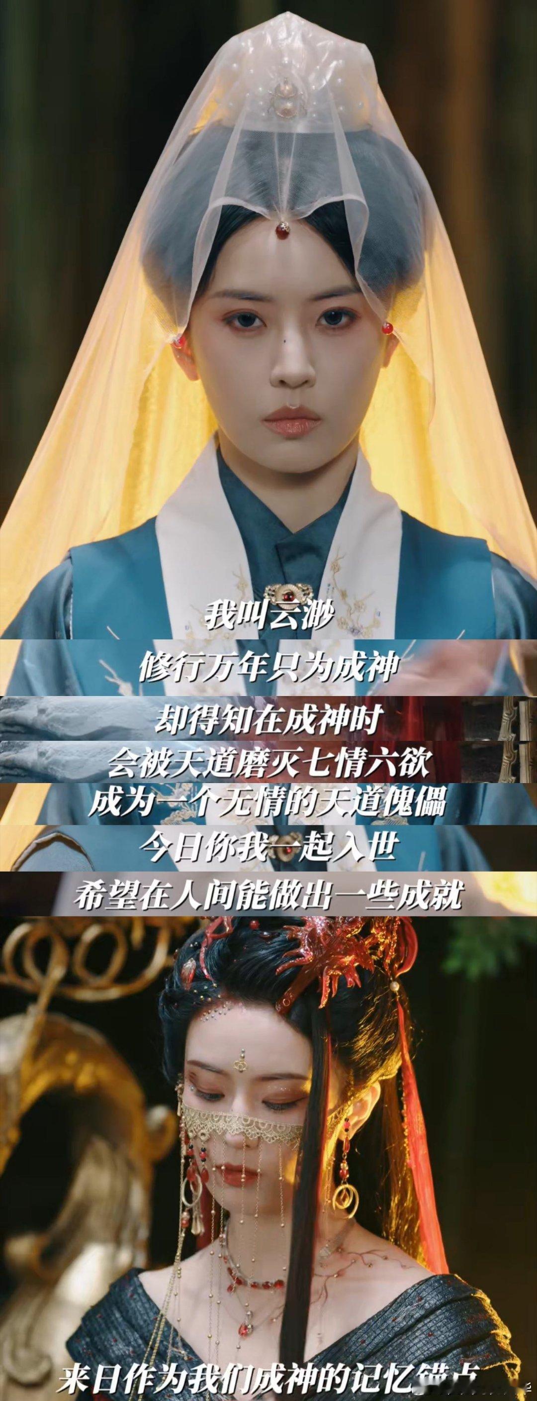 别人美强惨云渺美强飒 哇哦！别人下凡走浪漫恋爱线，云渺道祖下凡整顿仙界闹翻天。美
