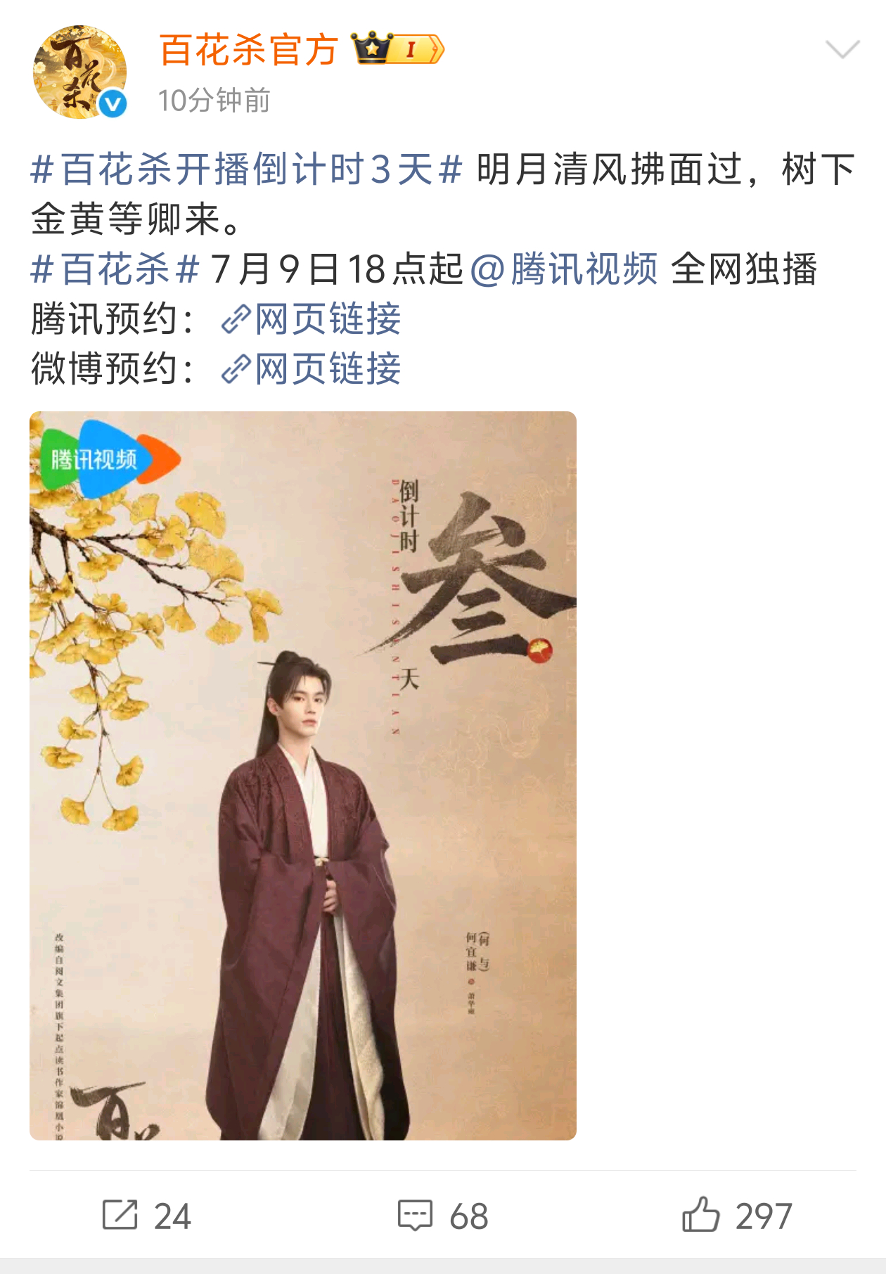 何意味 
