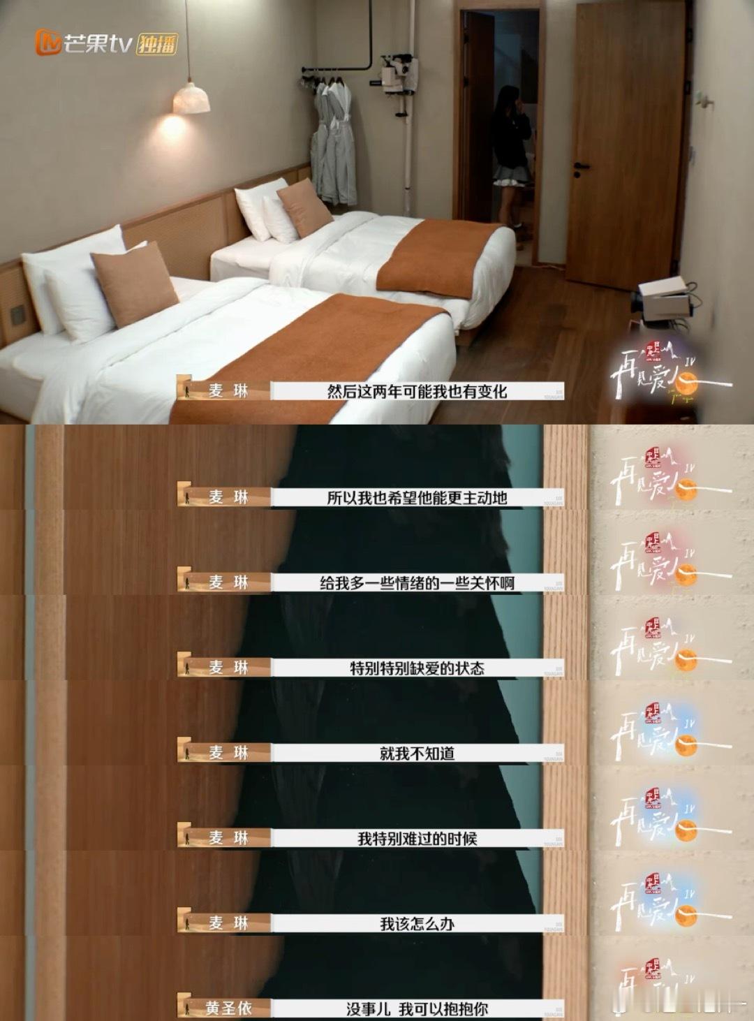 在再见爱人看女性的共情力  再见爱人 在《再见爱人》的情感画卷中，女性共情力是绚