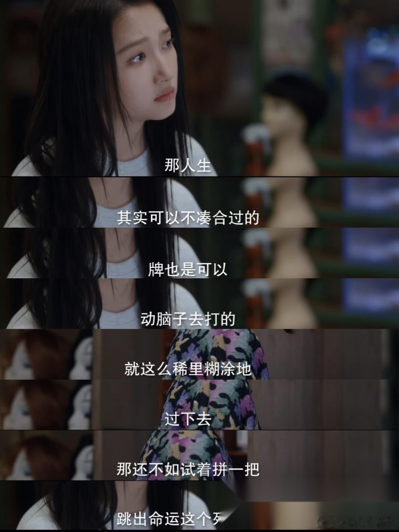 电视剧《耀眼》好看吗 都说关晓彤是“演技不详，遇强则强”，但她这次跟李昀锐搭档演