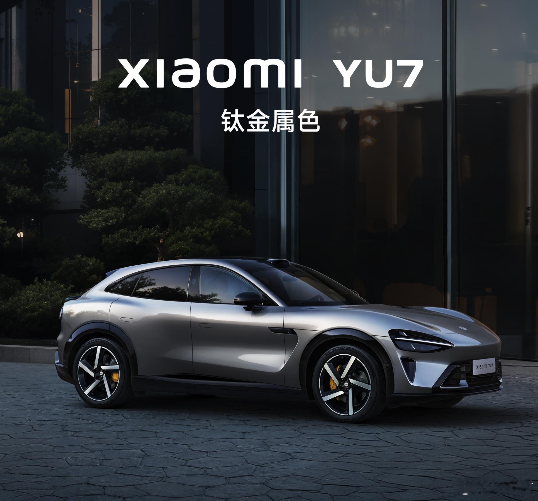 特斯拉焕新Model Y有两个版本，售价26.35万和31.35万盲猜一下小米Y