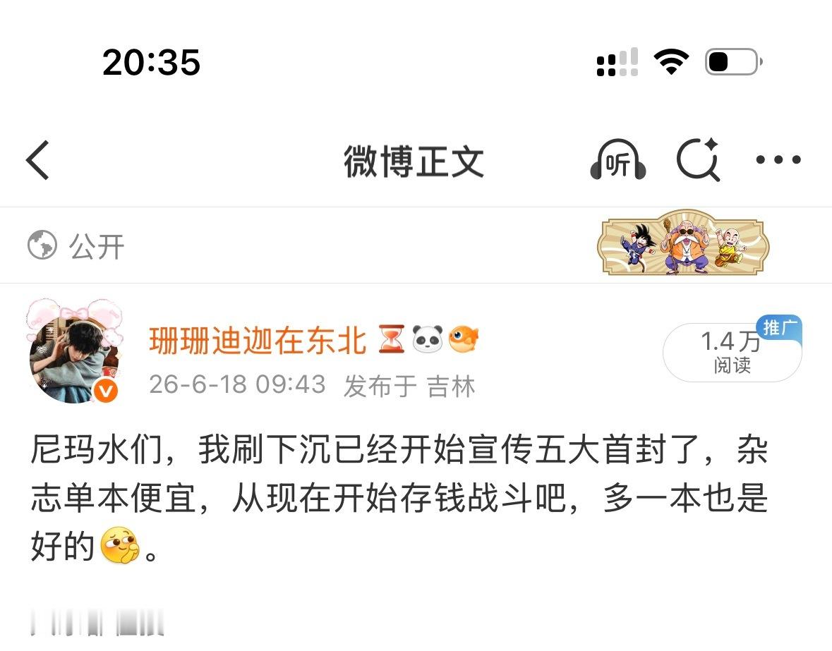 这条被投诉你们说为啥啊 
