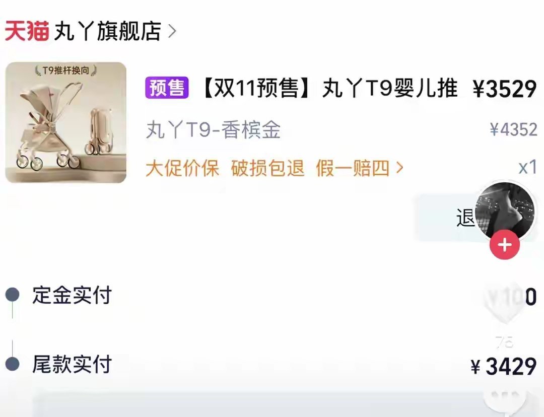 方媛晒3胎女儿满月礼，小金锁玉手镯一箩筐，3500的婴儿车算平价 