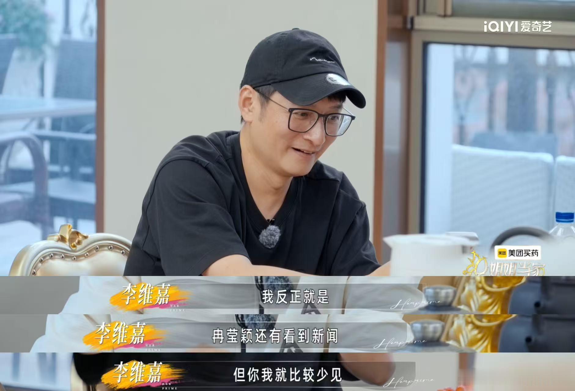 邹市明夫妇聊家事网友不再一边倒 与其在网上当墙头草，不如等姐姐当家 更新。毕竟婚