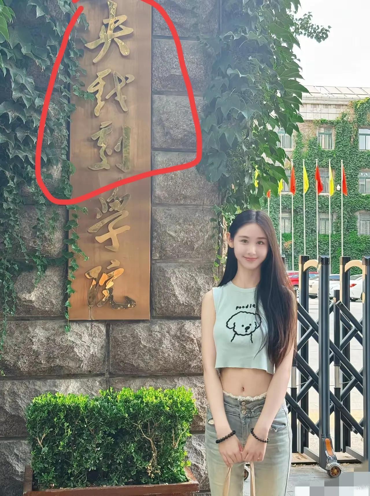本人不才！请问这是什么学院？[what]