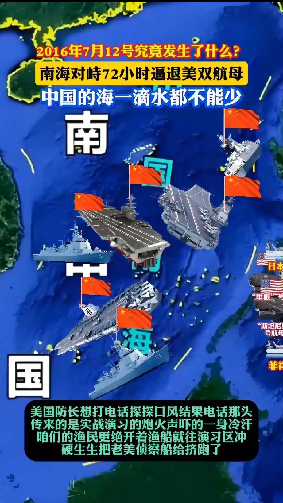 南海问题是干扰中日双边关系的重要外部障碍。日本作为域外国家，频频追随美国介入南海