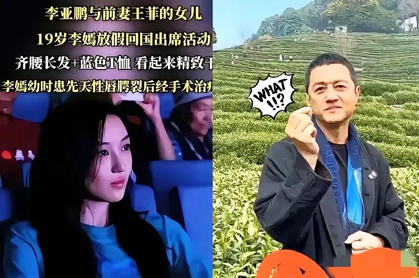 李嫣能坚定护父，原因很简单，不是被安排，也不是图什么，而是她心里清楚爸爸的付出有