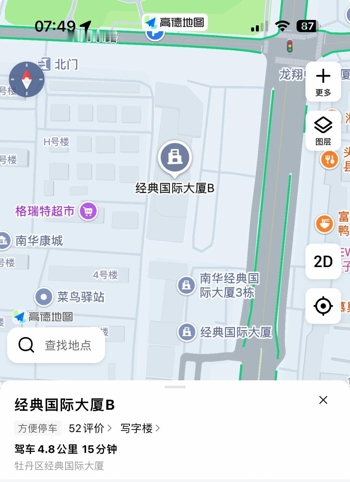 当你对一个人无语的时候：你真应该现在出门，坐飞机到中国山东省，再到菏泽市牡丹区人