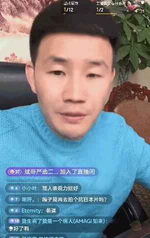 嘎子直播了，别说这次好像沉稳了不少，说话也没那么冲了哈！
直播间言语明显谨慎了许