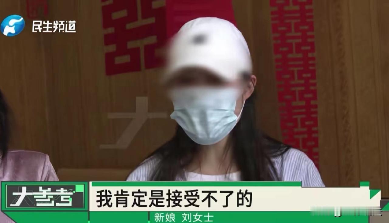 河南信阳，28岁女子精心筹备了几个月的婚礼，期待着人生最重要的时刻，可谁知，11