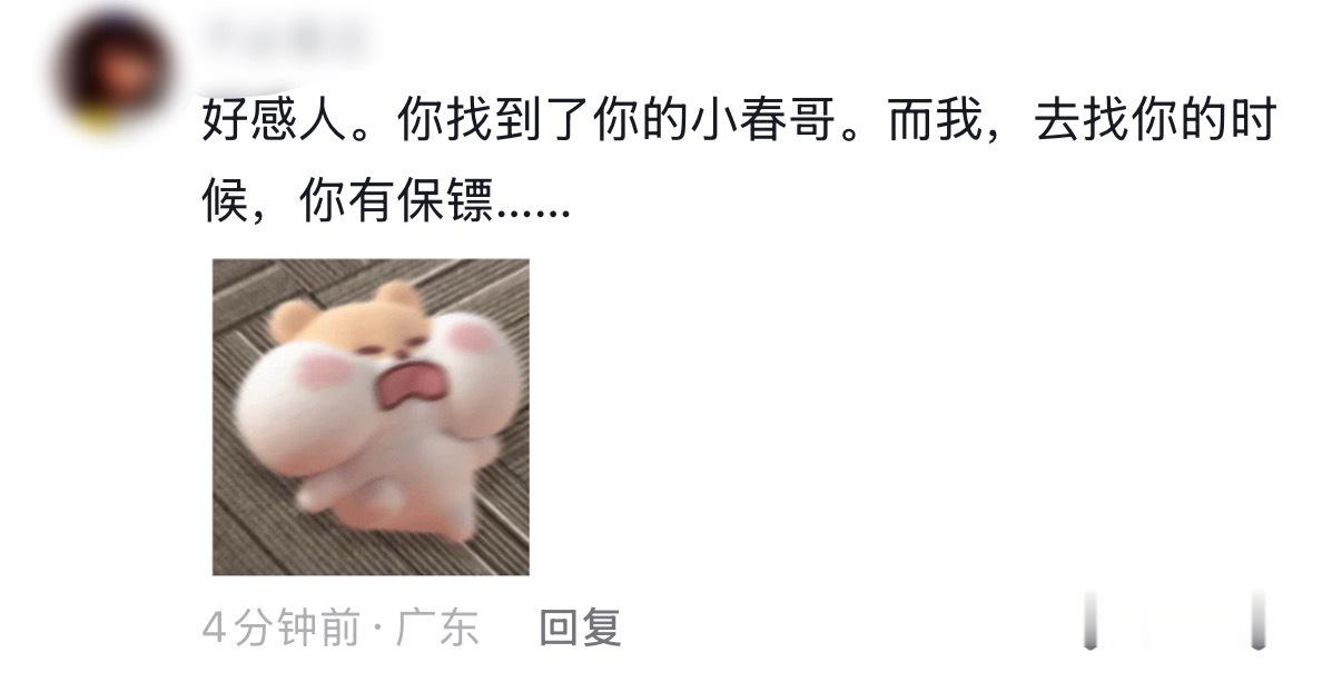 哈哈哈哈哈哈哈哈哈哈 