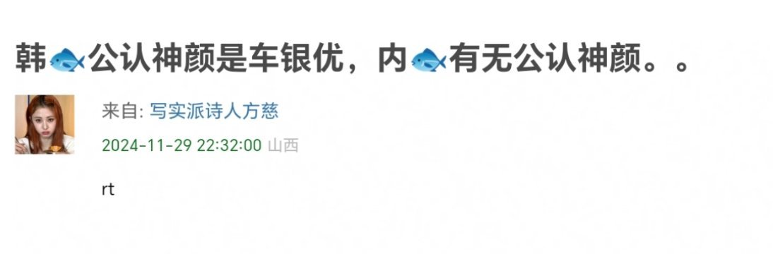 因为时代变了，一代人有一代人的神颜，现在的00后和05后已经不认识这两位了吧[笑