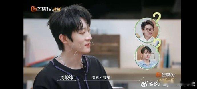 曹恩齐为了瘦脸想学中医 中医的神奇之处在于，既能满足年轻人的颜值需求，还能让明星