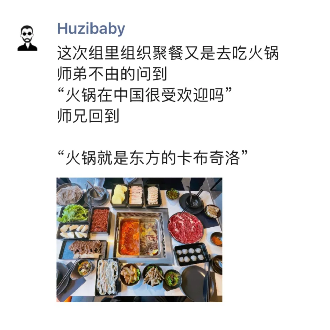 火锅真是英国最后的避风港了
