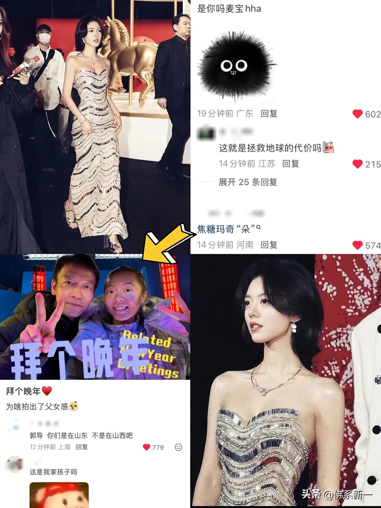 天啦，这竟然是赵今麦，涂黑、剃头，真的一点都没有女演员的形象包袱啊❗
不怪她作为