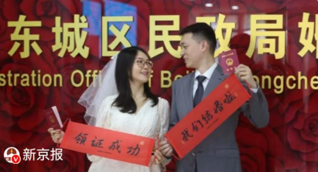 民政部10月底公布的一组数据，让很多人眼前一亮。2025年前三季度，全国结婚登记