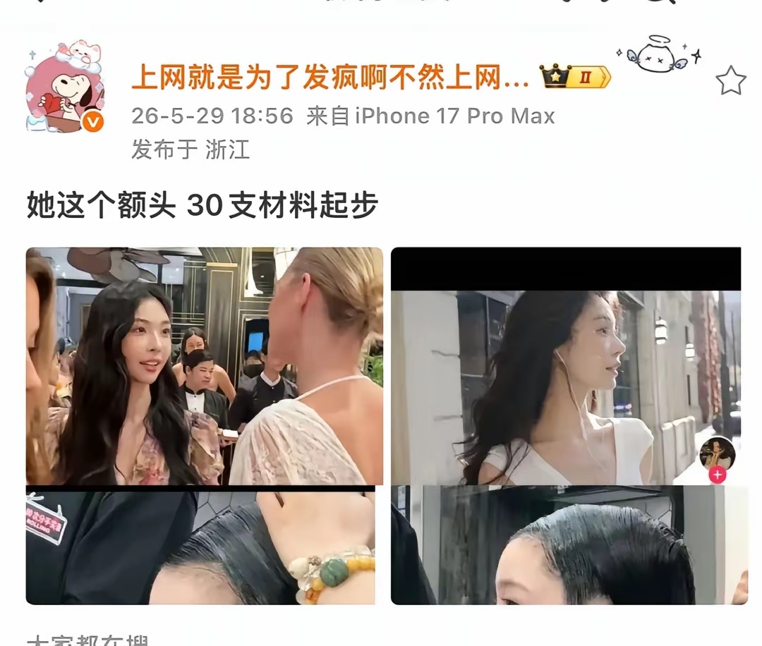真的假的？？？？？ 