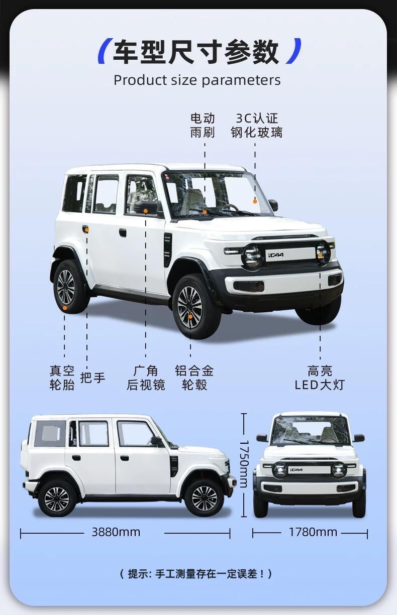 ？？？？不好意思，460里地没绷住😂icarv23 ​​​