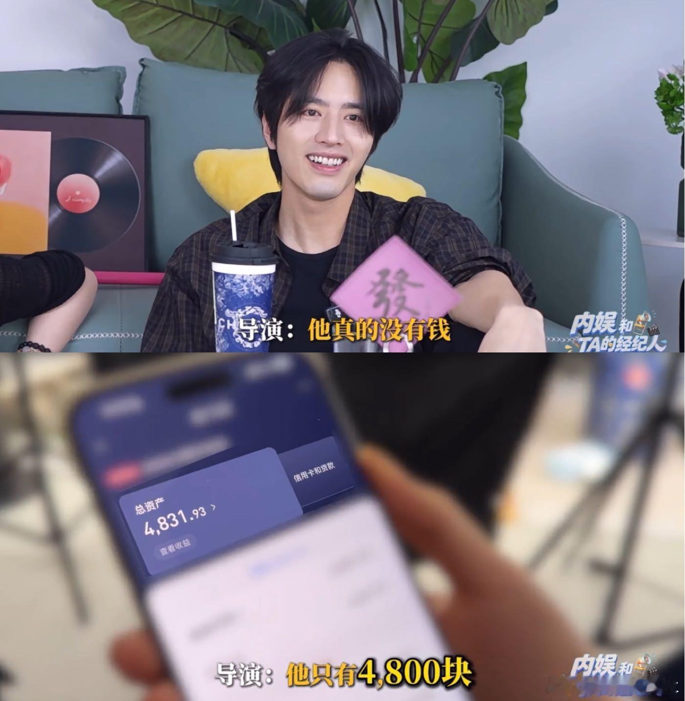 演员出道十年存款仅4800还记得罗正在偶练的亮眼模样，坚持演艺道路十年，现状却十