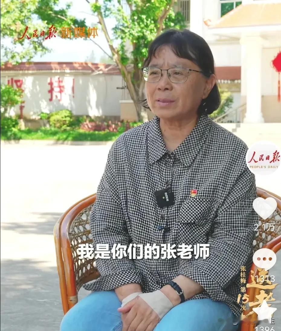 张桂梅校长的临别赠言，字字珠玑，让人落泪、感动。

张桂梅校长为什么从不送毕业班