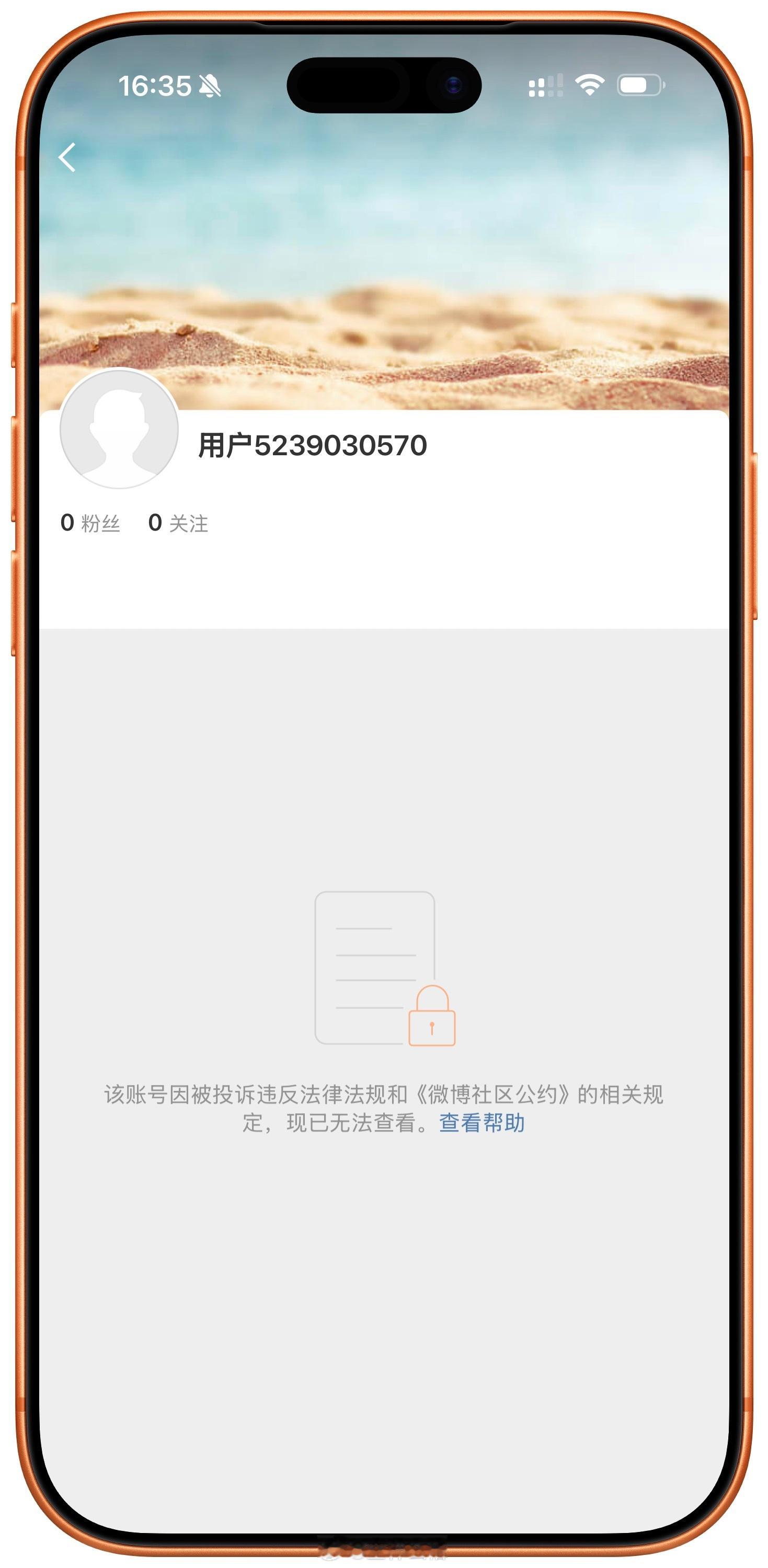 户晨风之前还以为是阶段性禁言，官媒下场后，这下子是永封了[允悲] ​​​