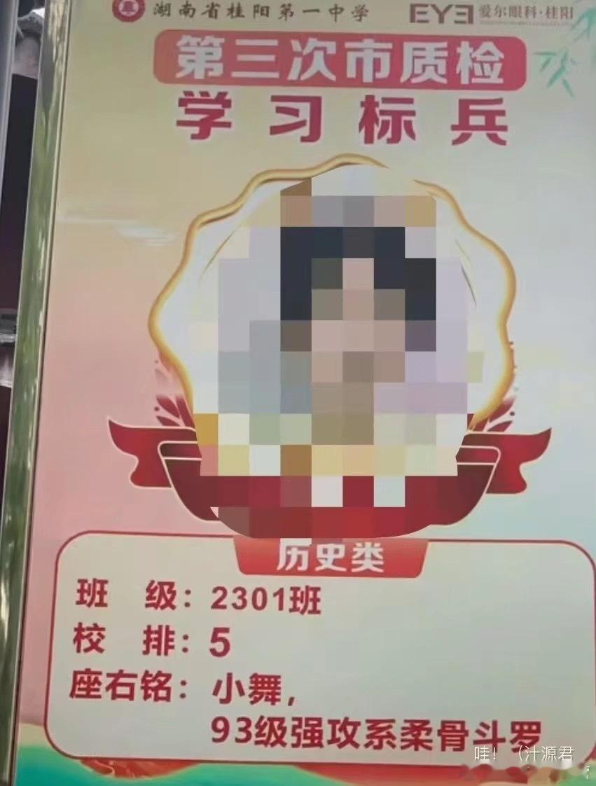 校五姐……斗罗大陆