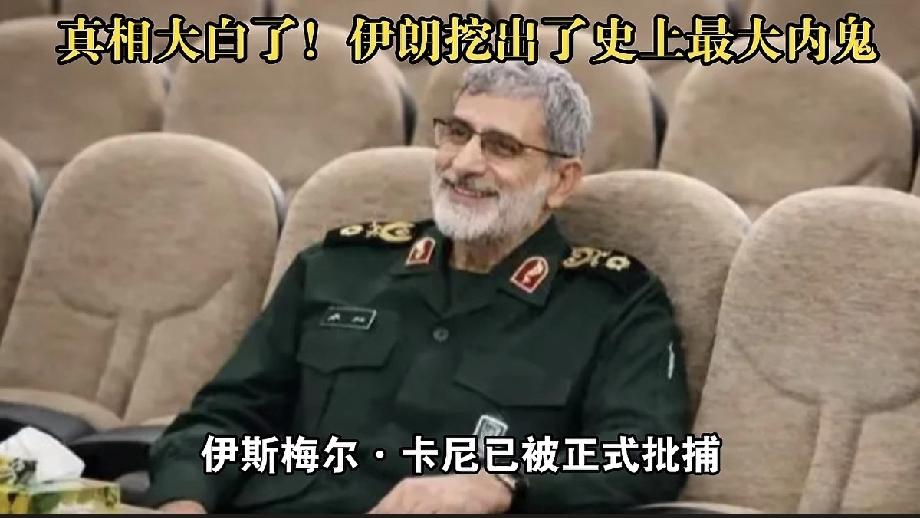 郎子还是下手挺快的，
这么快就把内部出卖情报的人抓住了！
看着笑的这么开心，以后