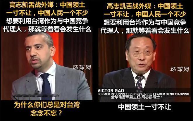 看了这个采访的视频，心里感到了一种无名的愤慨，这个记者有啥权利质问，明显的是一种