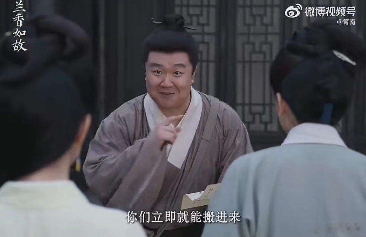 林锦岐孔雀开屏失败兰香如故谁要被这段给笑晕了，林锦岐本来还打算好好表现一把，谁知