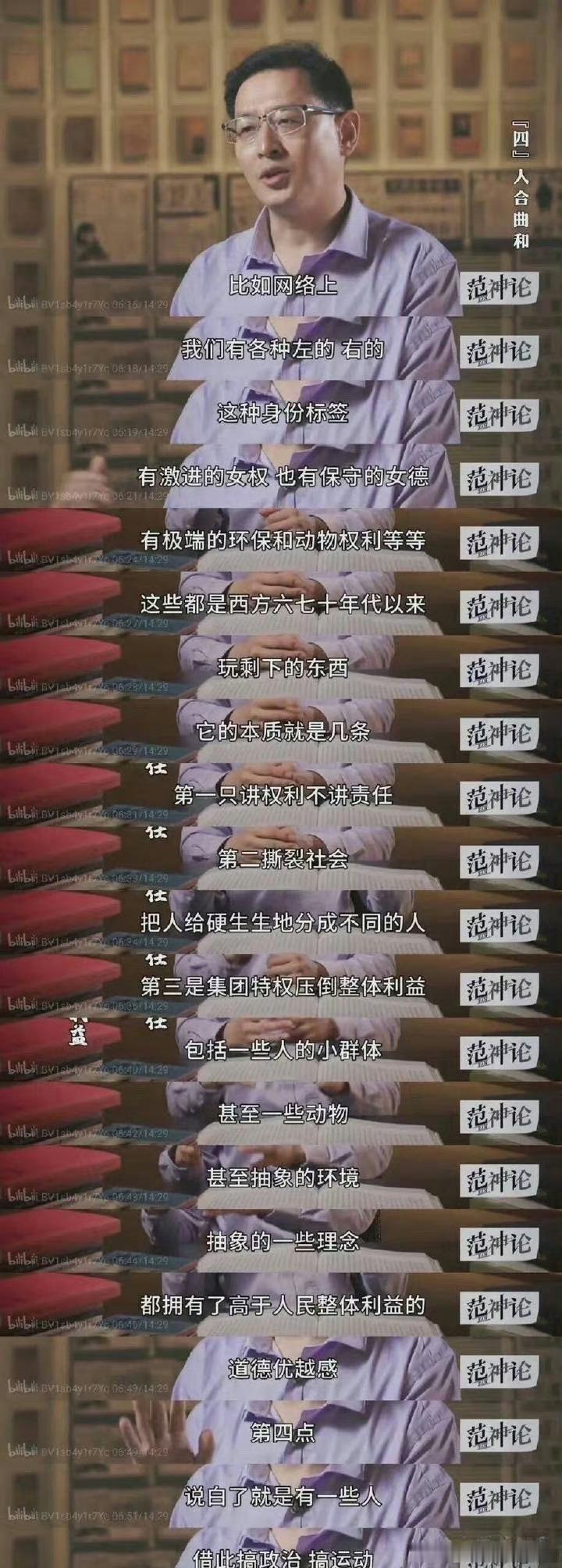 保护妇女儿童，保护小动物，保护环境，当然都没有问题，都是应该的，但不能极端。 ​