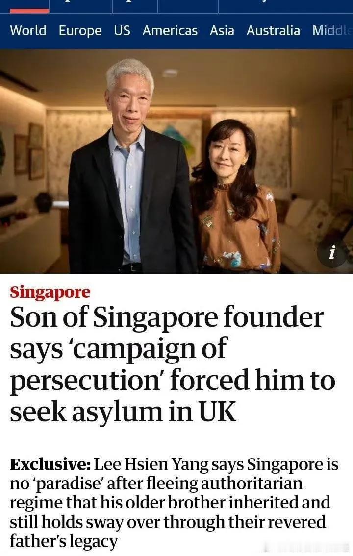 【琅河财经】李光耀之子，近期向英国申请政治避难被批准的李显扬，发文评论新加坡：一