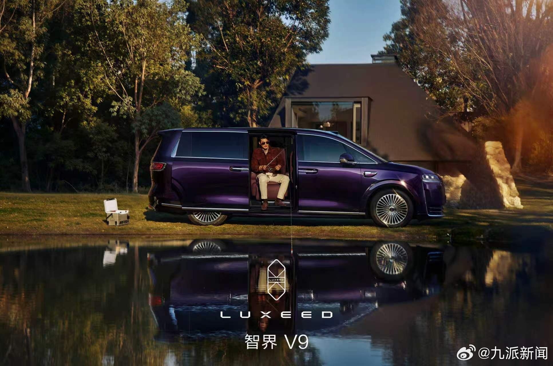 #智界V9首发智能交互式侧门光毯#4月13日，智界汽车发布智界V9智能交互式侧门