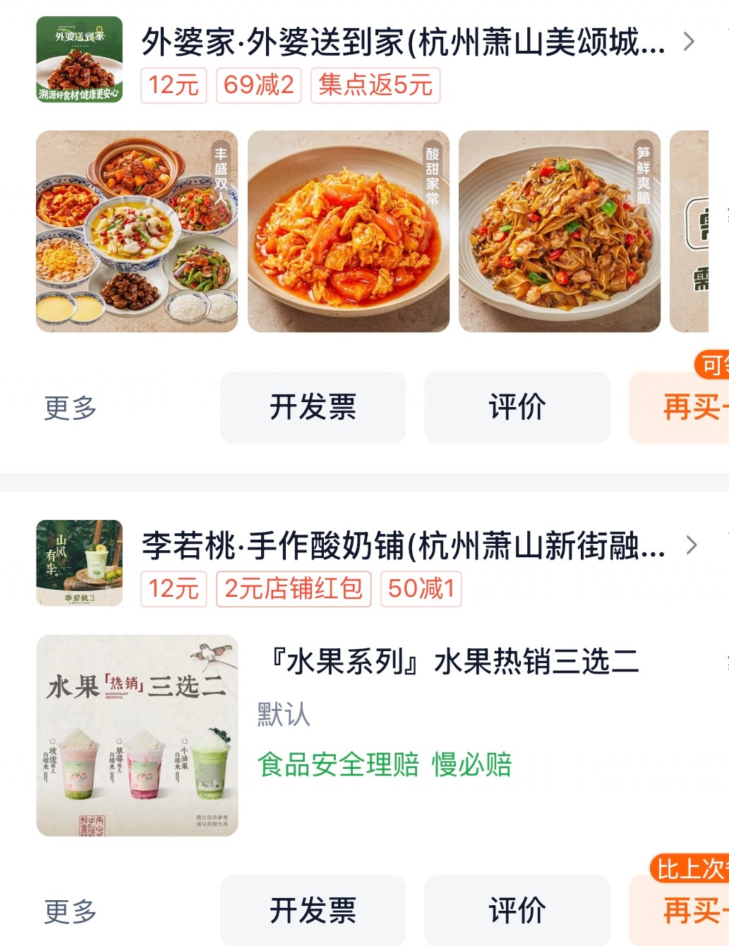 我和粥粥俩人断断续续睡到现在 感觉是前几天睡眠严重不足 累坏了🫶🏻 午饭吃的