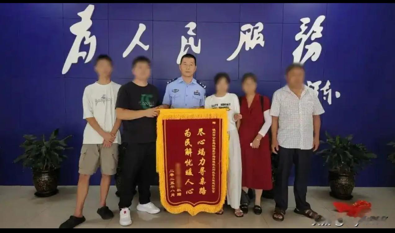 浙江女子刷视频，刷出“另一个自己”，竟是失散30年的亲生母亲

本文转载自【潮新