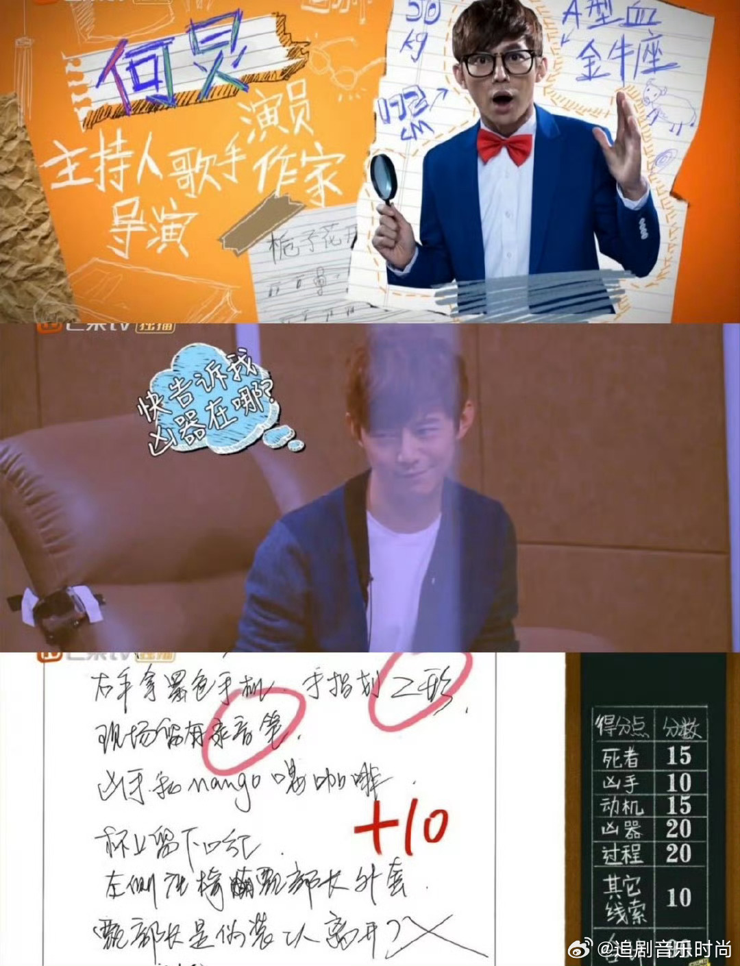 何炅从42岁拍到52岁大侦探最好的十年，给了最好的节目。何炅从42岁拍到52岁，