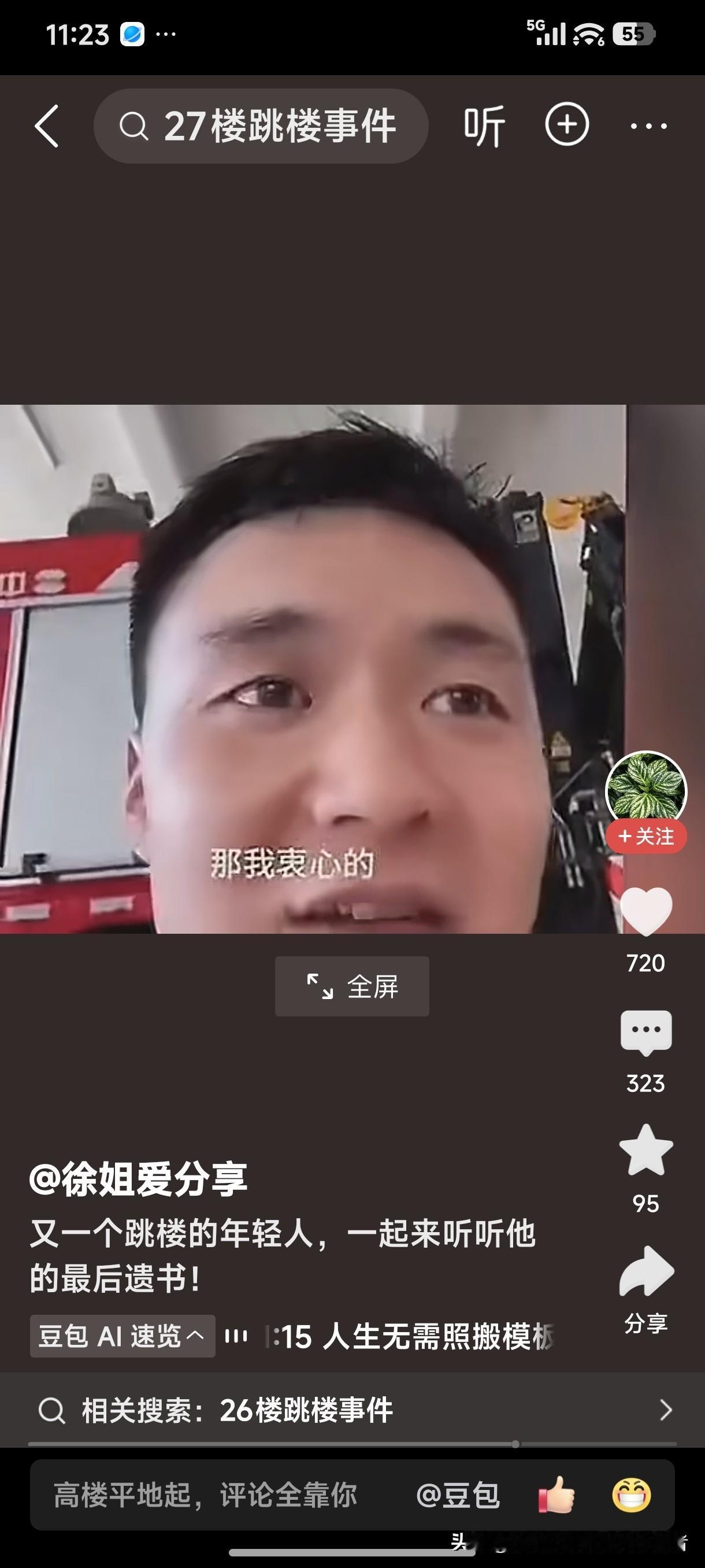 一个人从生下来那天开始，就是在数着日子走向死去的那一天，其中你所得到的或是失去的