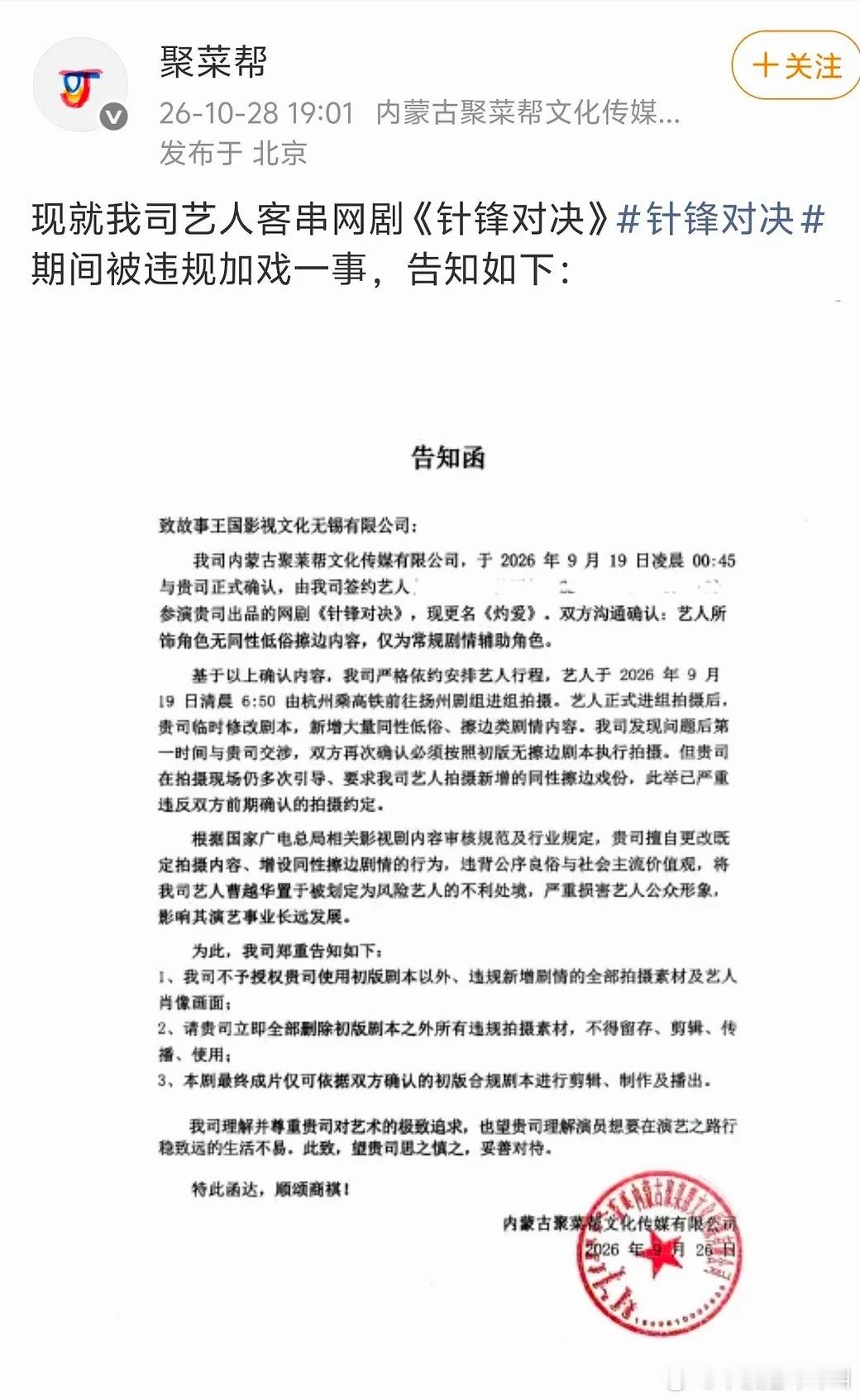 客串演员也需要拍吗[允悲] ​​​