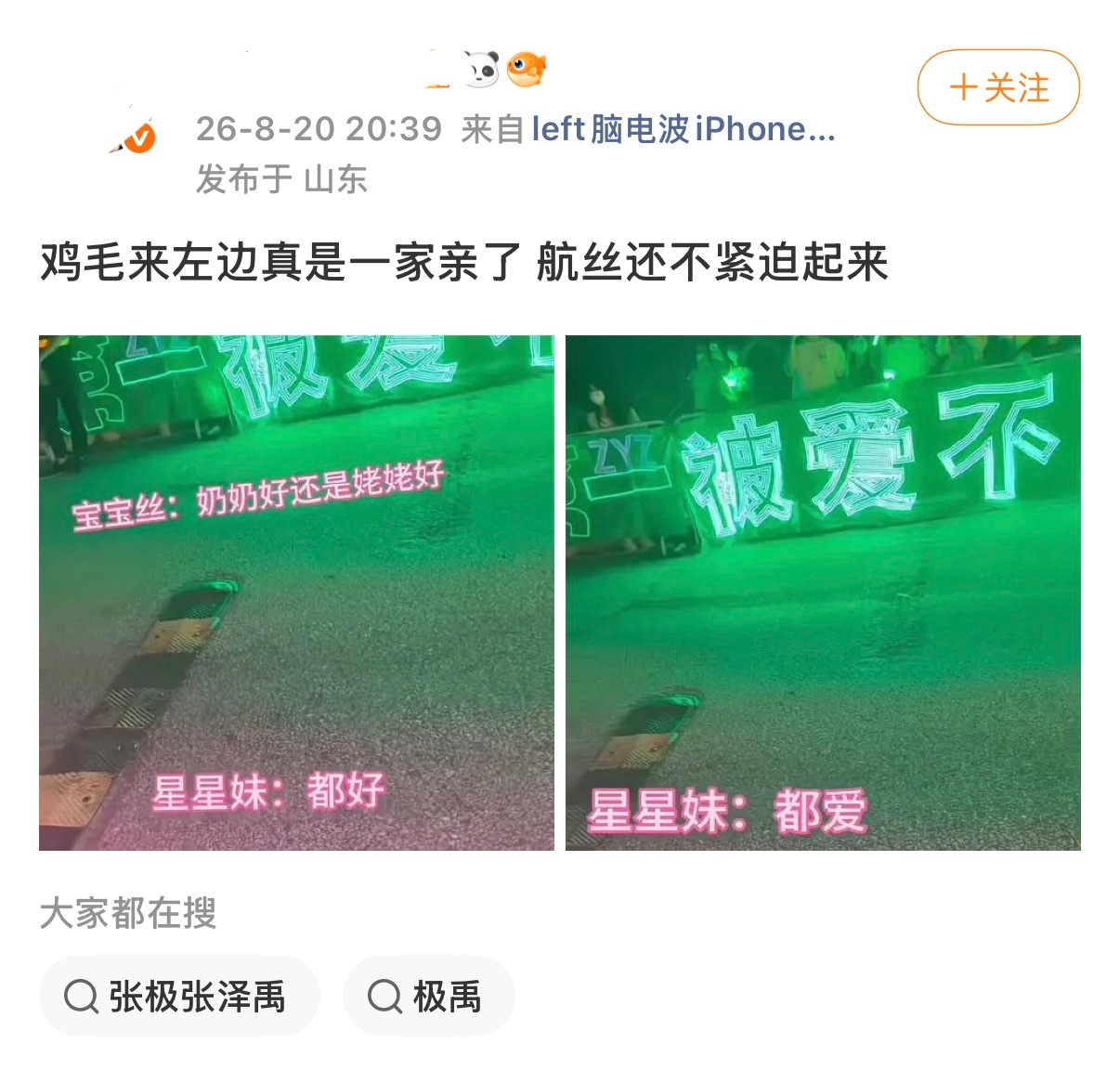 😂怪不错喜欢爱砸老奶奶的人 物以类聚 