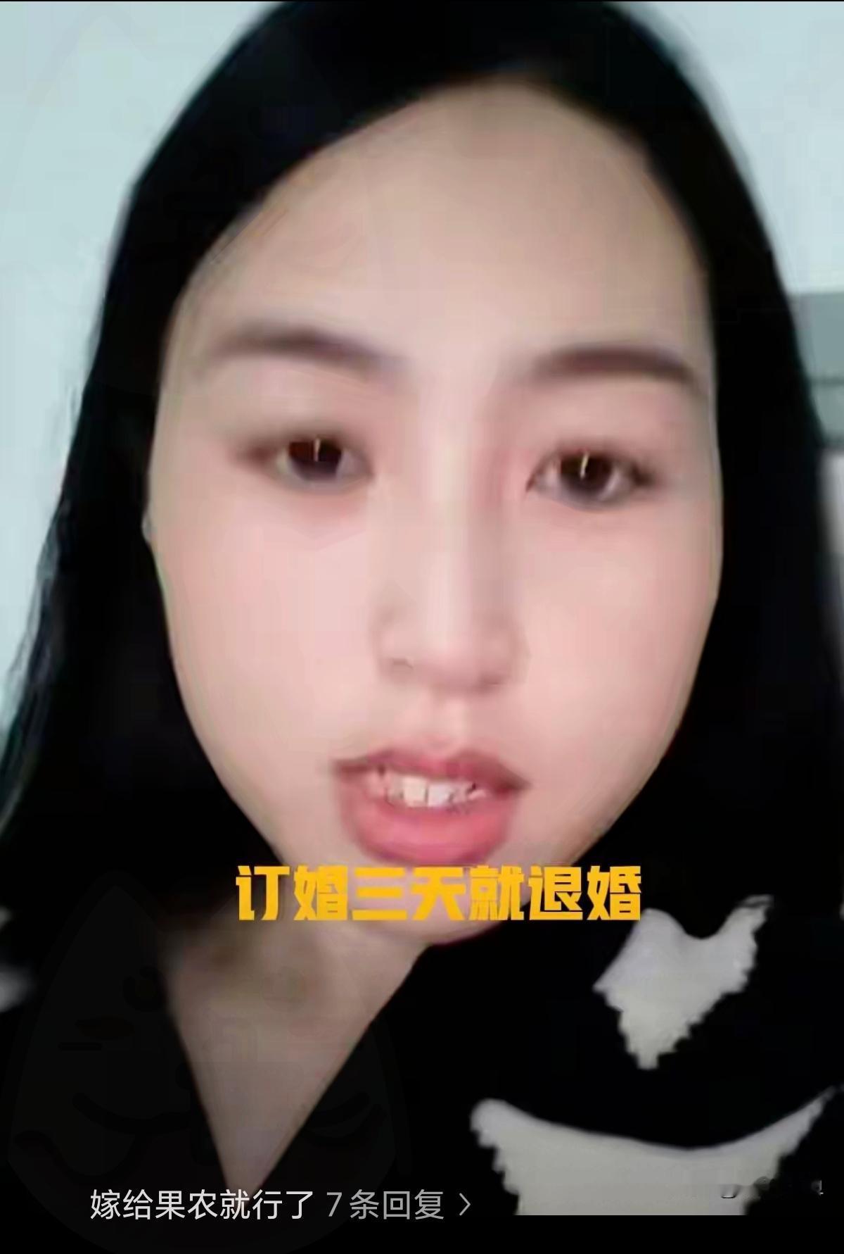 订婚不到一周就退婚，因女生要每3天吃400元水果，27万网友吵翻了！居然是榴莲车